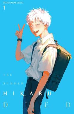 Summer Hikaru Died, Vol. 1